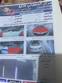كيا اوبتيما